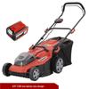 Fengqiying 16-calowa bezprzewodowa elektryczna kosiarka pchana