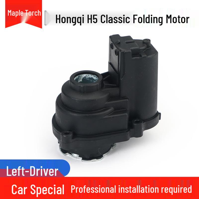 Elektrische Vouwmotor Actuator voor Hongqi H5/HS3/HS5/HS7 Achteruitkijkspiegels