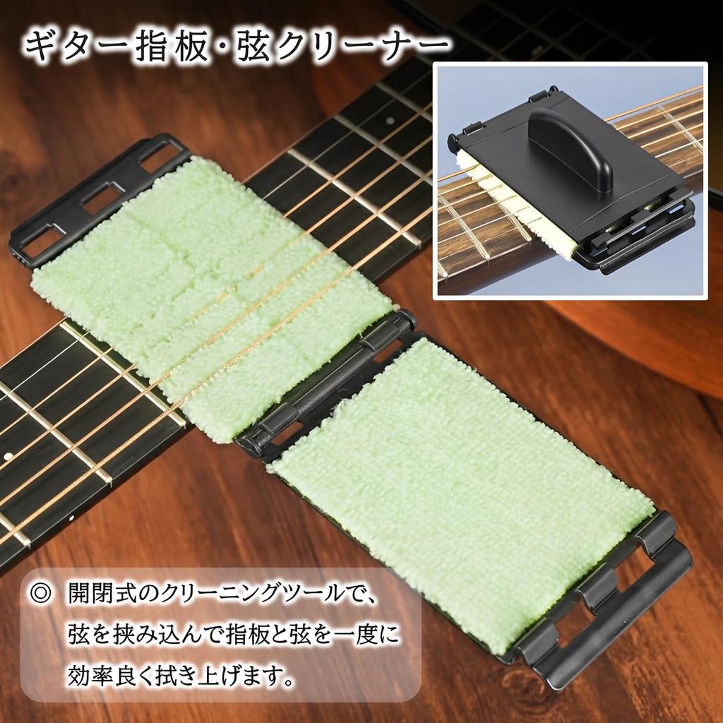 MIMIA Guitar Maintenance Fret String Fret String Height String Action Musical Instrument Tools Set File, Brush, Polisher, Plate, Ruler, Ruler,