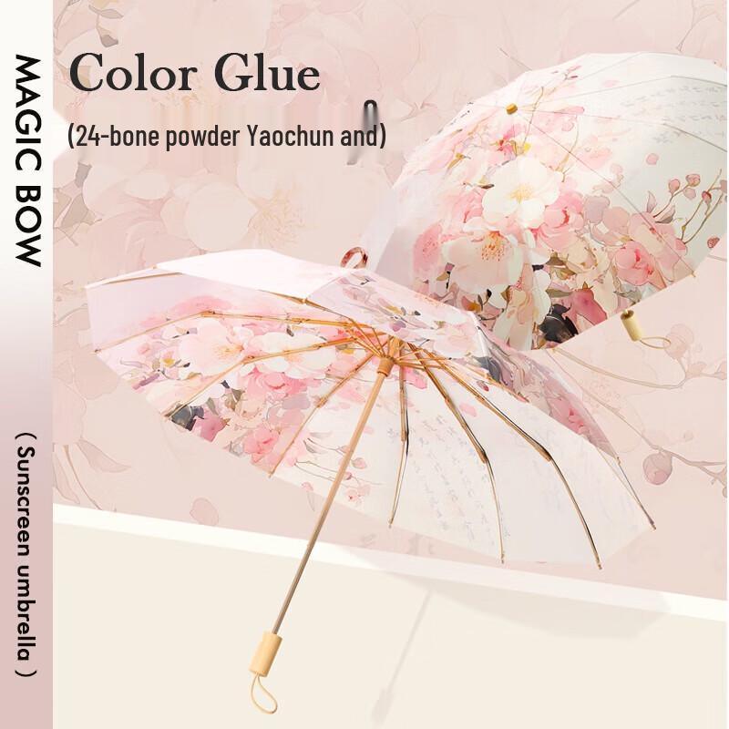 Beneunder Двухслойный Цветочный Электрический 3-Складной УФ-Зонт