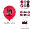 Siren Head Cartoon Cat Horror Theme Birthday Party Balloon Banner Cake Topper Set