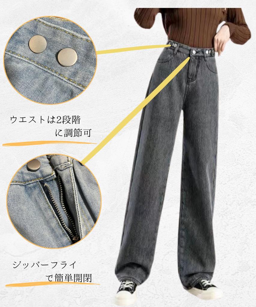 Dep Club Straight Wide Denim Perfect for and and Winter Women's Jeans, High-Waisted, Leg-Lengthening Pants, Commuting, School, Travel, Dates, Spring,