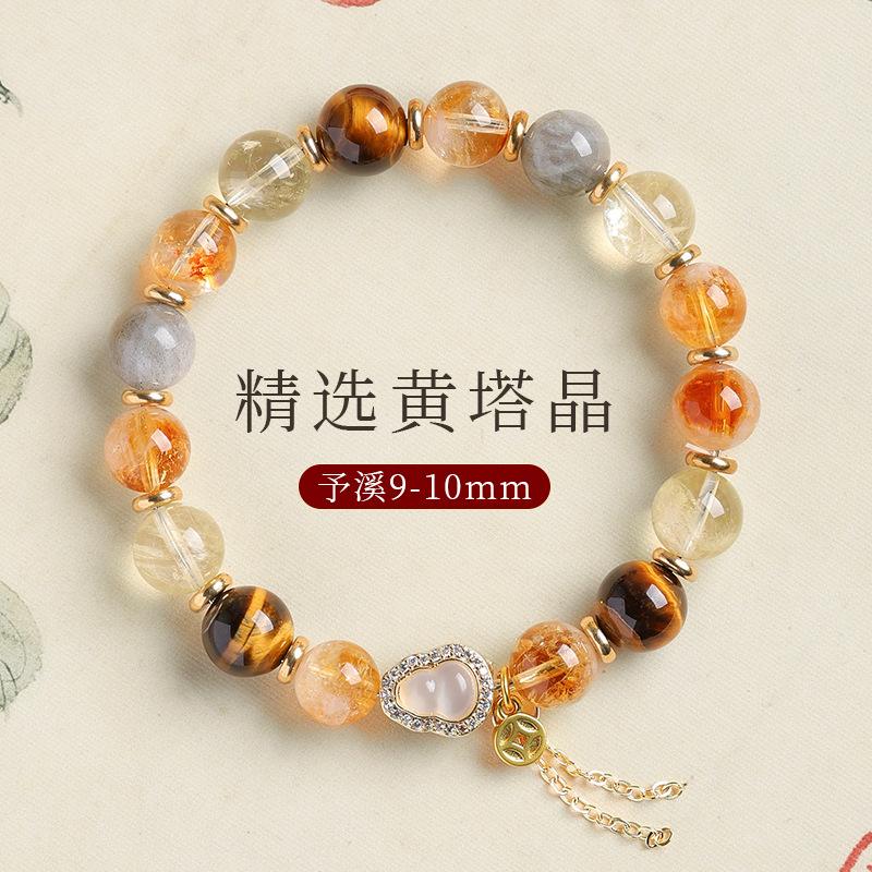 Natural yellow crystal bracelet for women, niche high-end style, yellow tiger eye crystal bracelet, couple's jewelry