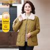 Women's Loose Fit Padded Winter Jacket
