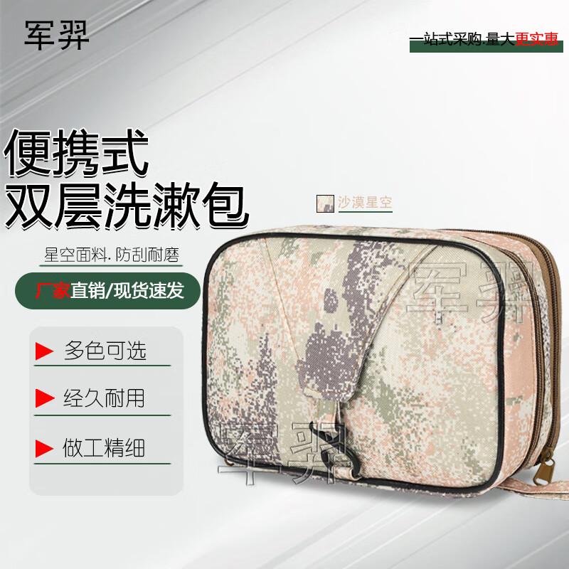 Junyi Large Capacity Travel Toiletry Bag