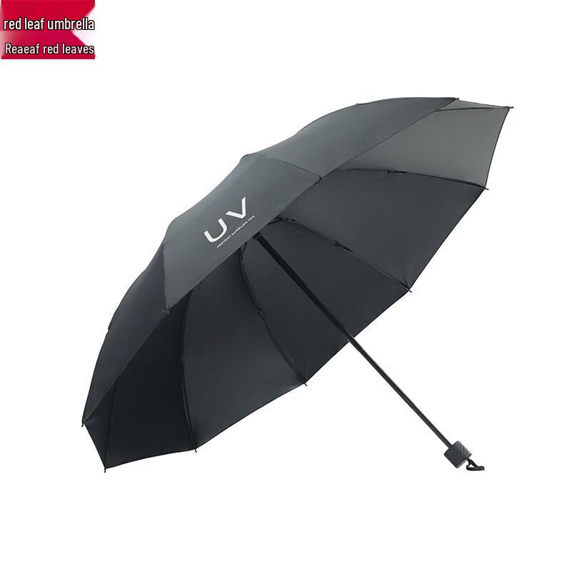 Hongye 9111 Black Vinyl Compact Umbrella