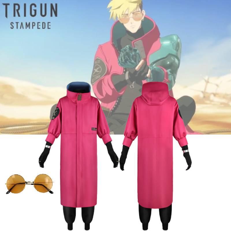 High-quality Trigun Cosplay Outfit Vash The Stampede Costume