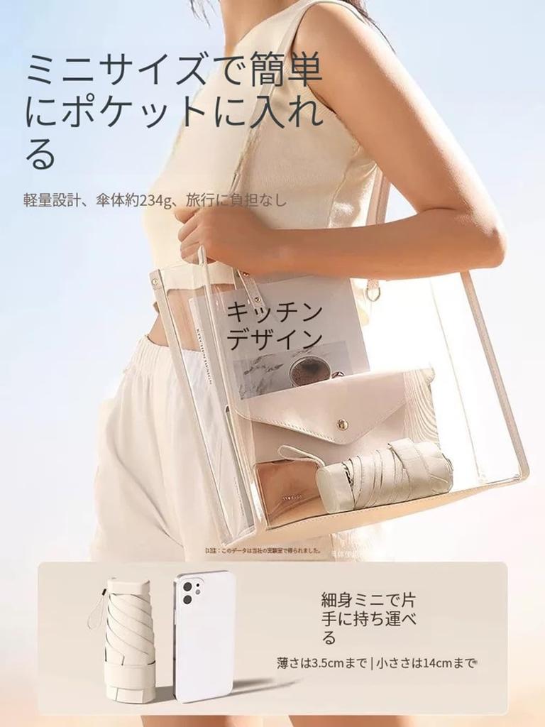 Lightweight Folding Parasol with Storage UV Heat Sun and Rain Suitable for Both Sunny and Rainy Compact and for Women and Men Case, 6-Rib Design,