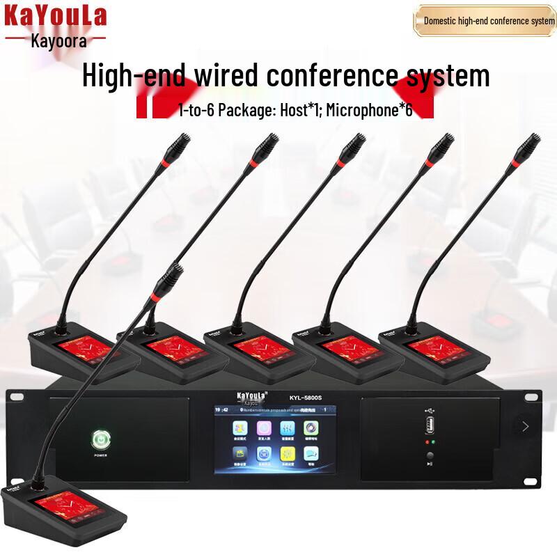 KaYouLa KYL-5800 Series Wired Gooseneck Conference Microphones (CN version)