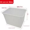 Heavy-Duty Plastic Square Storage Tank