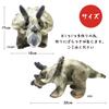 Dinosaur Figurine, Body Pillow, Cushion, Mascot, Realistic Dinosaur, Gift, Cute, Fluffy (Triceratops)