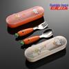 Qianxing Kids Carrot 304 Stainless Steel Fork and Spoon Set
