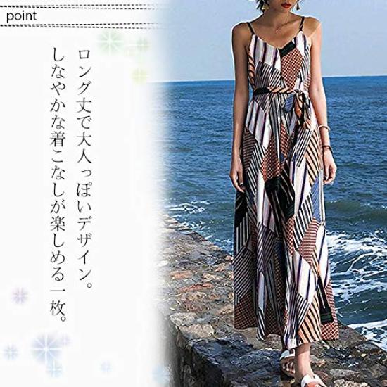 Aika Resort Summer European Long Size M Women's A-Line Dress, Sleeveless, Camisole, Flared, Long, Dress, Cool, Thin, Pattern, Stylish, Length,