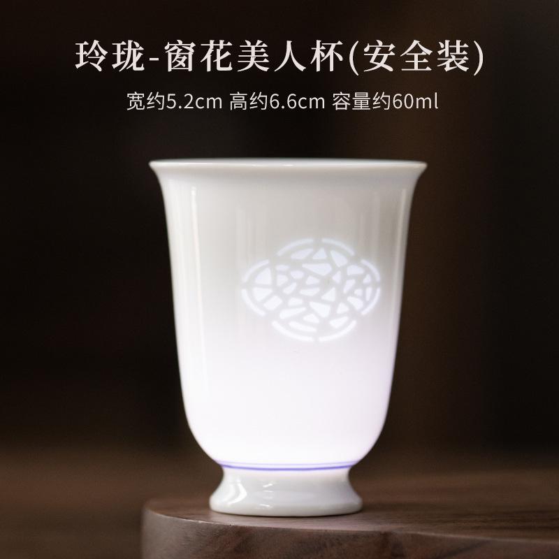 

Hollow Hand Carved Tea Cup White Porcelain Cups Ceramic Aesthetic Chinese Teacups Fathers Day Gifts Tea Ceremony Drinking Puera