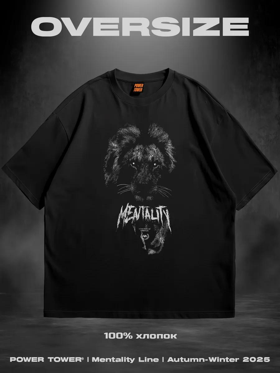 

Oversized T-shirt with lion print MMA UFC XL