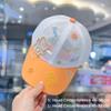 Solid Color Kid Baseball Cap Mesh Sun Protection Hat New Kid Sunshade Hat  for Summer