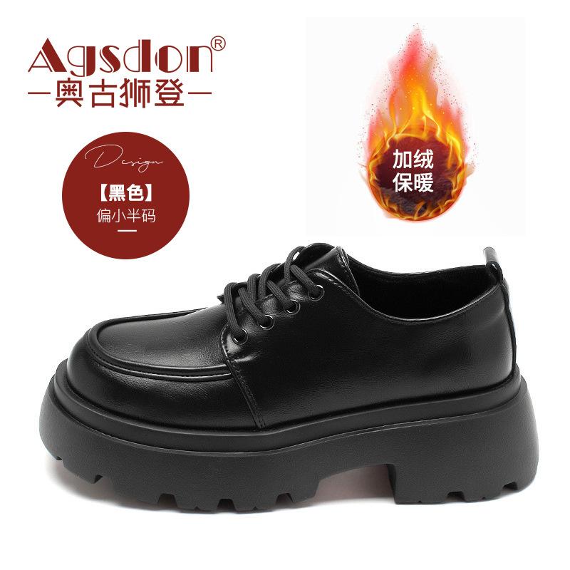 British style small leather shoes New autumn and winter muffin platform single shoes