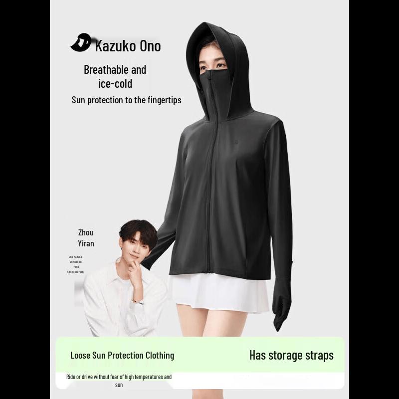 Ono Kazuko Ice Silk UV Protection Cycling Jacket One Size