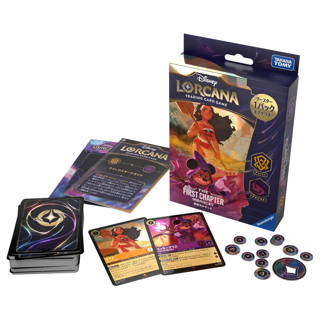 Takara Tomy Disney Lorcana TCG Japanese Edition Pre-Constructed Deck The First Chapter The Beginning of the Story Amber Amethyst