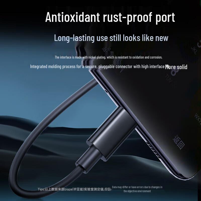BIAZE Samsung Type-C Fast Charging Cable