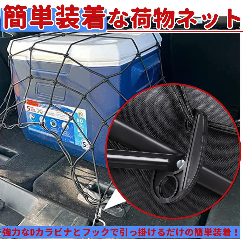 Temiry Cargo Zabraňuje nákladu z pružné sítě na střešní nosič s 12 ABS háčky a 12 vysoce pro a univerzální síť, 90x120cm, klouzání, ve tvaru D