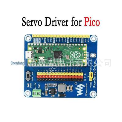 Płytka rozszerzająca sterownik serwomechanizmów Raspberry Pi Pico: 16-kanałowy, 16-bitowa rozdzielczość