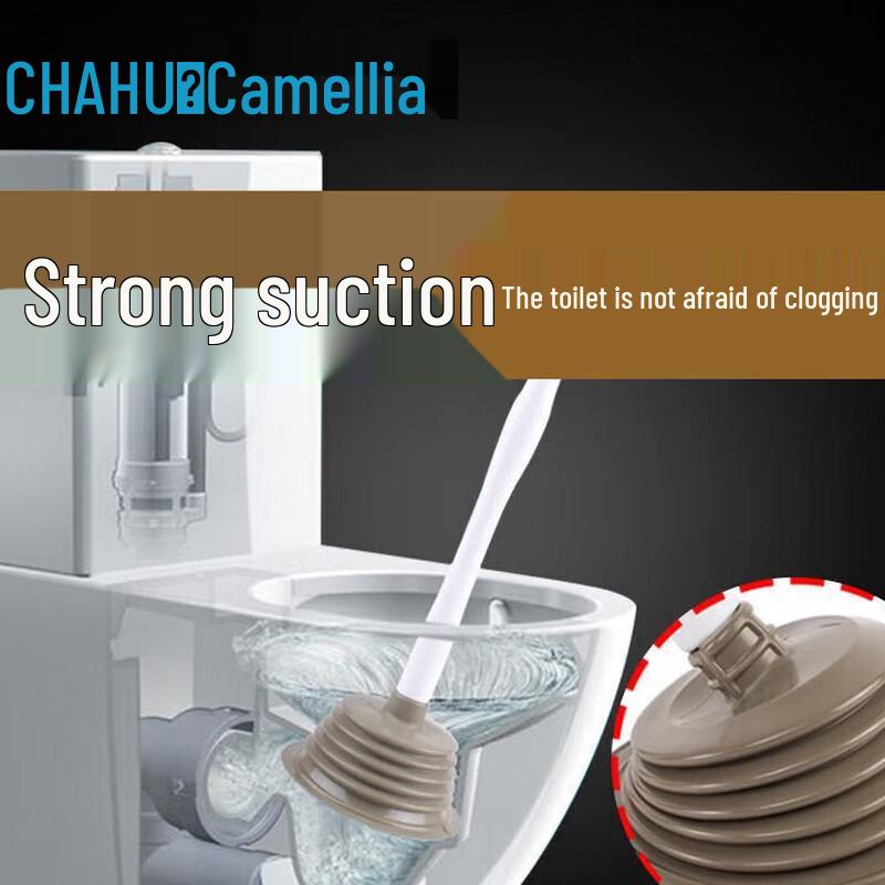 Chahua Toilet Plunger