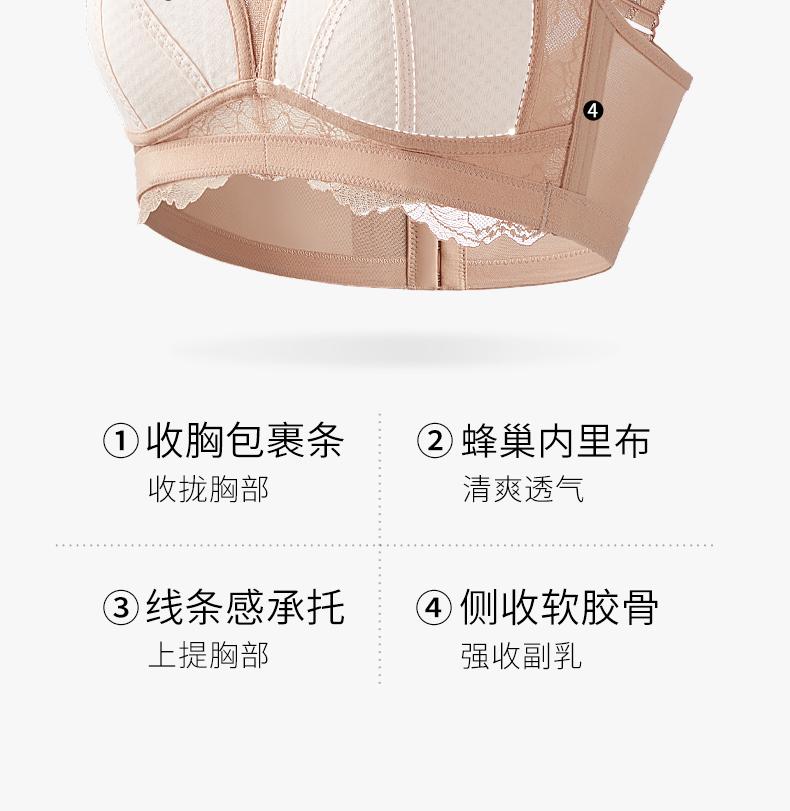 Big chest, small full cup, thin design, anti sagging, all inclusive, hidden, skin adjustable bra
