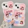 Luck Girl Applies Apple 17promax Mobile Phone Case Iphone15 Double Bracket 16 Guofeng 14 Transparent Silicone