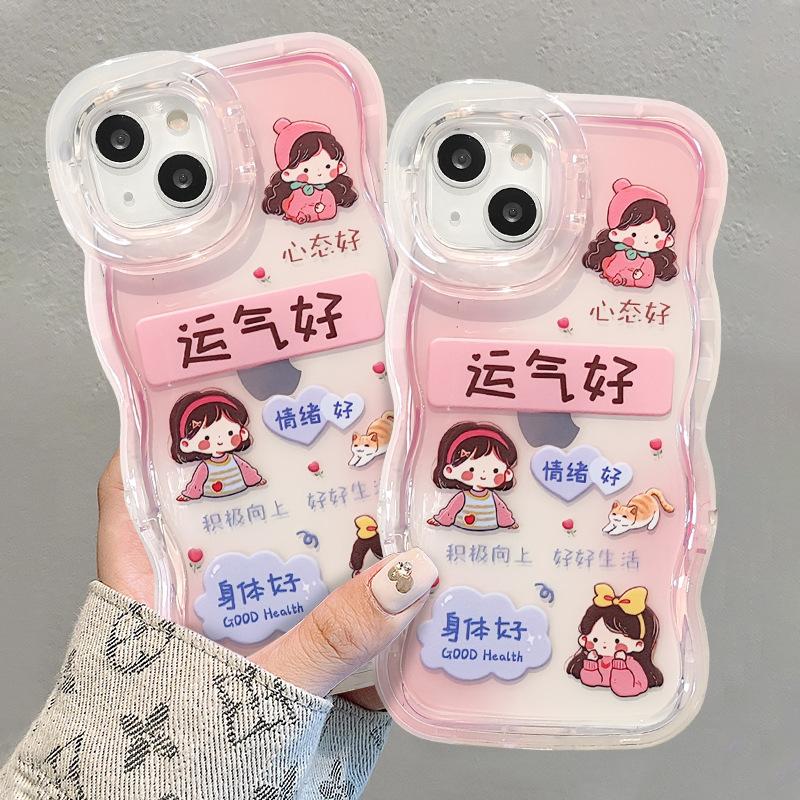 Luck Girl Applies Apple 17promax Mobile Phone Case Iphone15 Double Bracket 16 Guofeng 14 Transparent Silicone