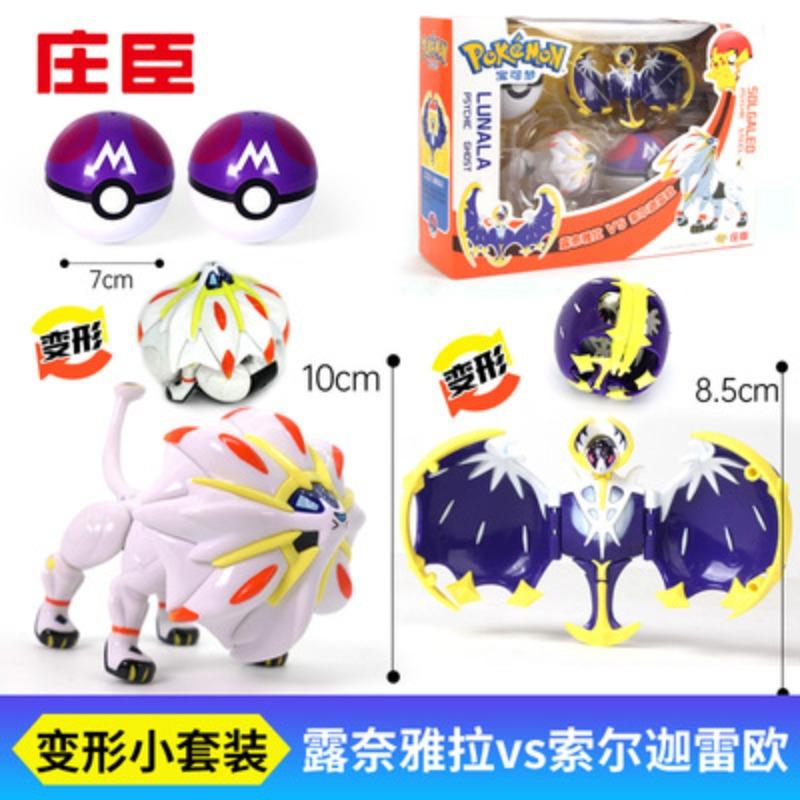 SC Johnson Pikachu Koga Ninja Frog Pokémon Shapeshifting Doll Elf Ball Geng Gui Children's Toy Fire-breathing Dragon