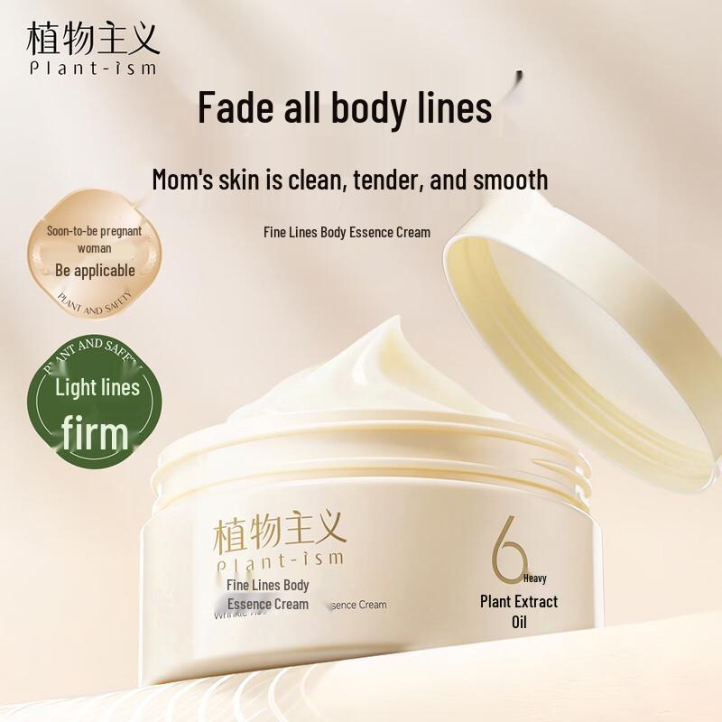 

Botanicalism Stretch Mark Care Body Lotion