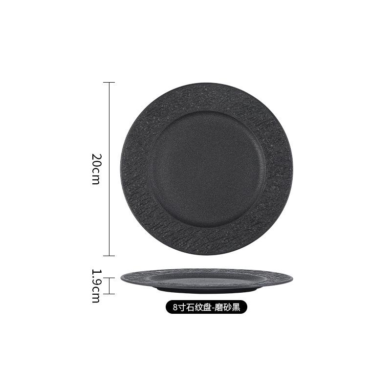 Japanese Black And White High-End Creative Dish Set Plate Ceramic Bowl Western Plate Steak Plate Ceramic Tableware