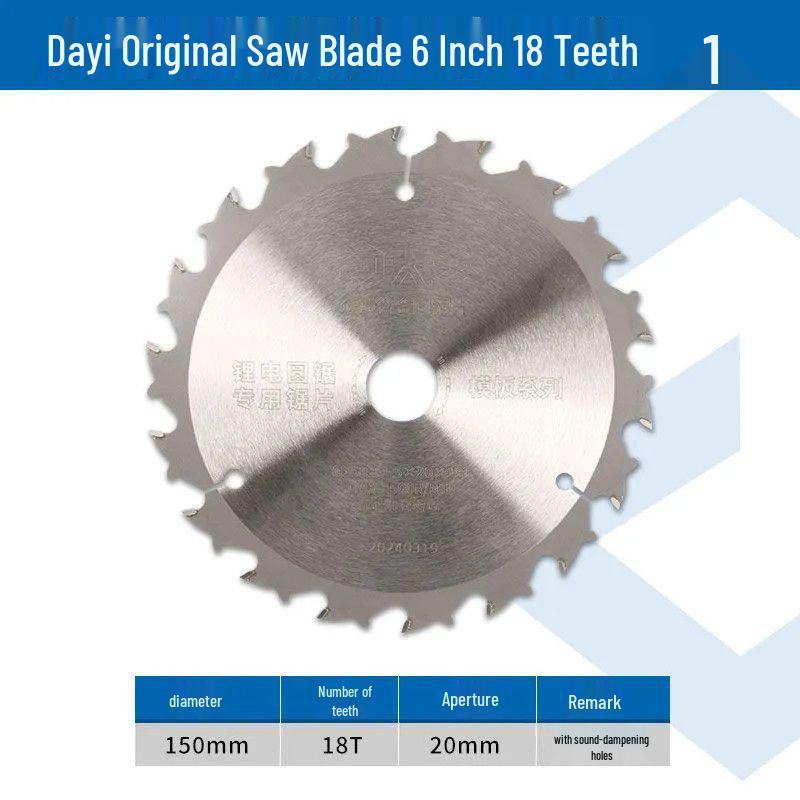 Da Yi 6-Inch Woodworking Electric Saw Blade - Model 8805