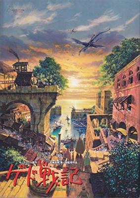 [Animation Movie Pamphlet] Tales from Earthsea by Goro Miyazaki, Studio Ghibli