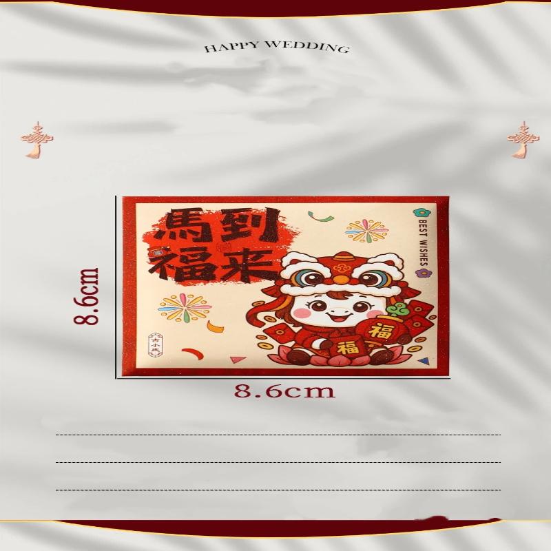 6Pcs Paper 2026 Horse Year Red Envelope Mini Cartoon Lucky Money Bag Traditional Blessing Red Pocket Marriage Celebration