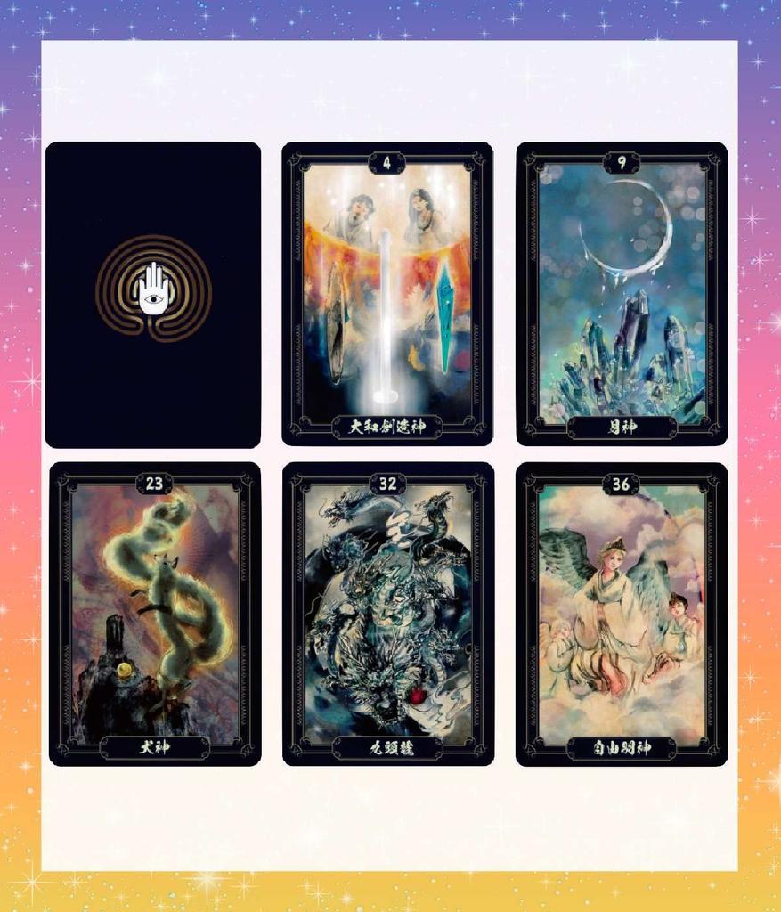 Yamato Spirit Cards, Oracle Cards, Tarot Cards, Fortune Telling, with Japanese Instruction Manual [Authentic]