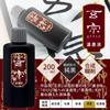 Bokuundo Ink Juice Gensou Thick Ink Liquid for Works 200ml 12005
