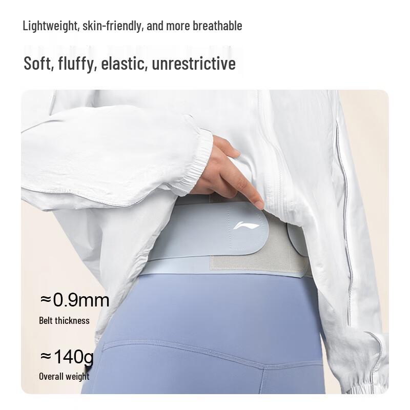 Li-Ning Lendenwirbelstützgürtel