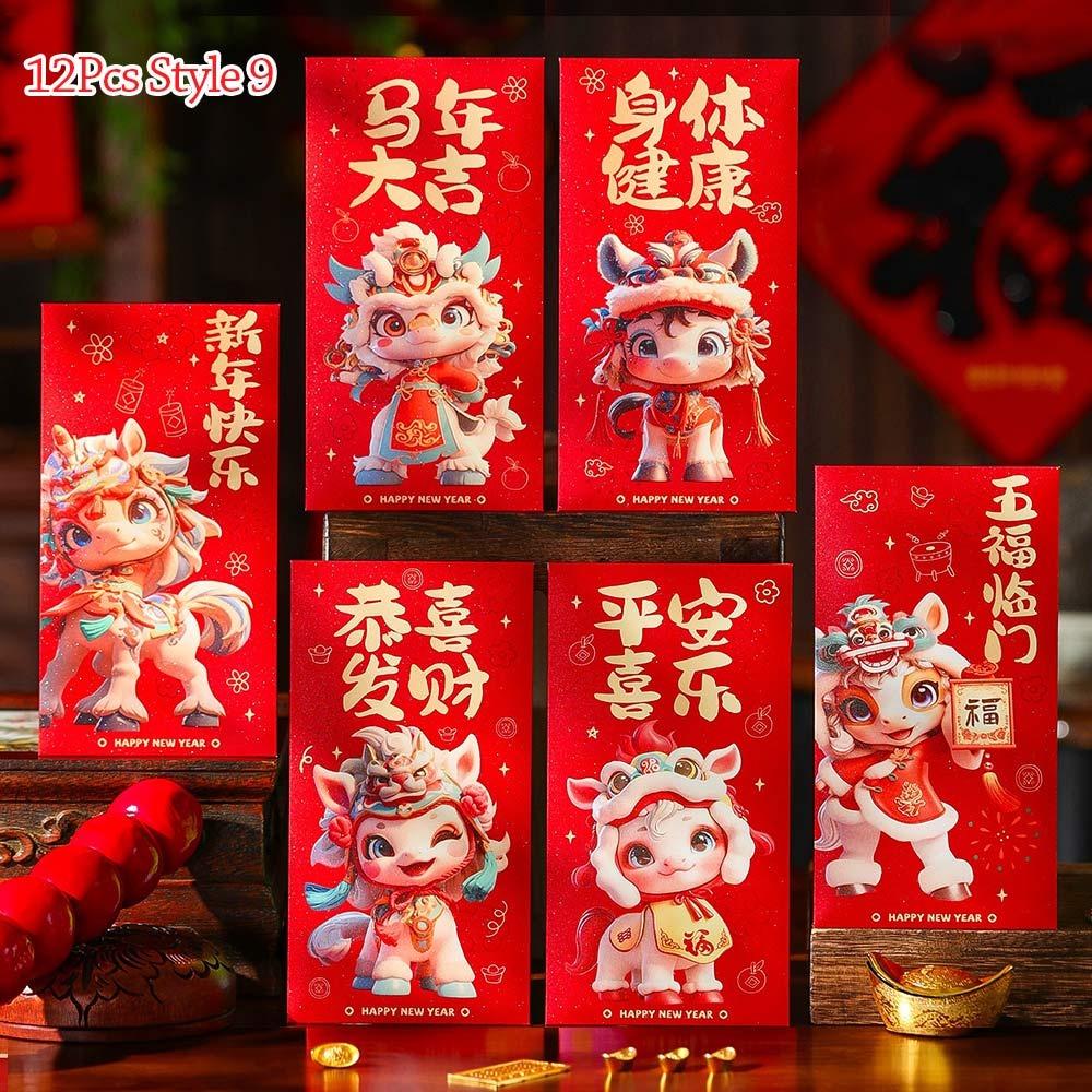 6/12Pcs Folding Horse Year Red Envelope Fu Lucky CNY Packet Envelopes Red Spring Festival Chinese New Year Party Supply