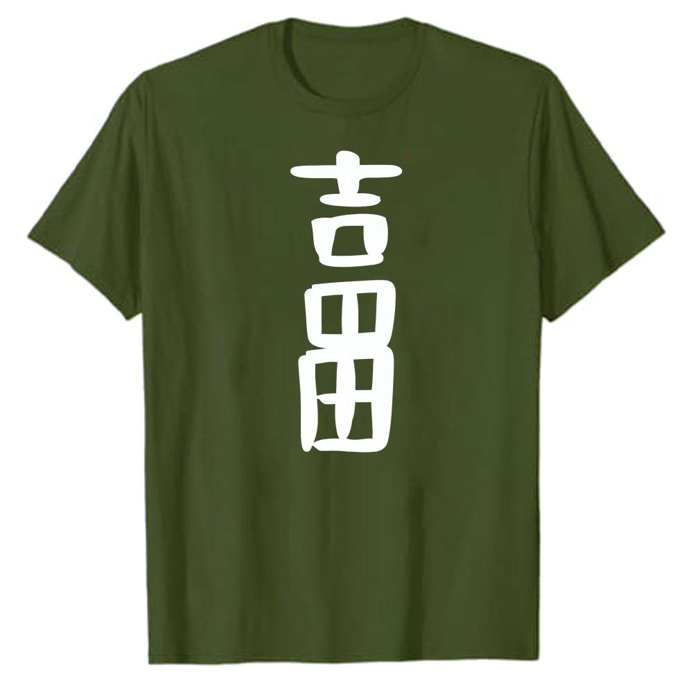 Yoshida Last Name Unisexs Bold Japanese Surname Yoshida Kanji Graphic TShirt Black Short Sleeve Minimalist Streetwear Top