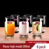 ZISIZ Household Transparent Glassware Set