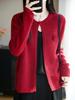 2025 Women's Round Neck Wool Shawl Cardigan: Hollow Out, Loose Fit, Versatile Long Sleeve Outerwear
