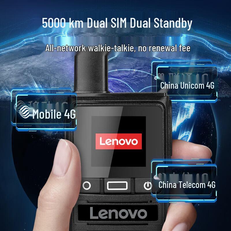 Lenovo CL189+ Nationwide Unlimited Range Two-Way Radio (CN version)