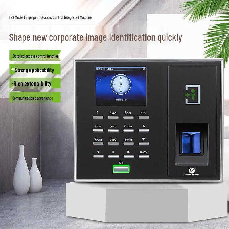 Youmash U-F2STJ-WIFI Fingerprint Attendance Machine CN plug (adapter included)