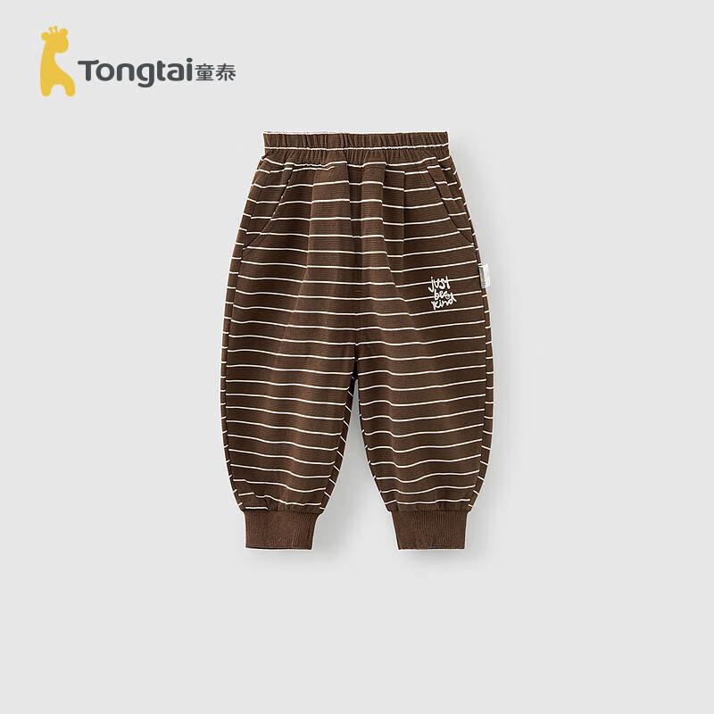 TONGTAI Toddler Kids Casual Sports Cuffed Pants 130cm