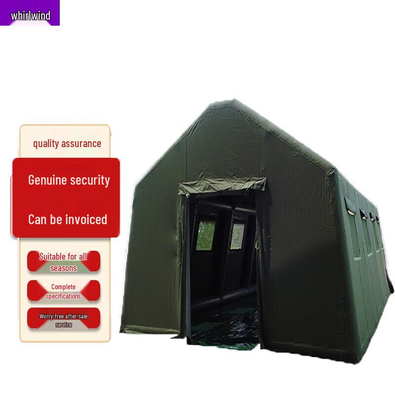 XuanShi Large Inflatable Outdoor Tent