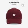 Retro Puppy Embroidered Baseball Cap Female Big Head Circumference Showing Face Small Couple Peaked Cap Wide Brim Versatile