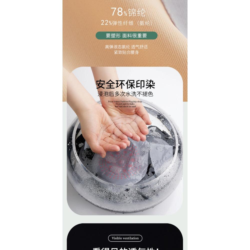 Summer Thin 8D Magic Suspension Pants Waist Tie Belly Beauty Safety Pants Flat Corner Hip Pants Women's Leggings High Waist