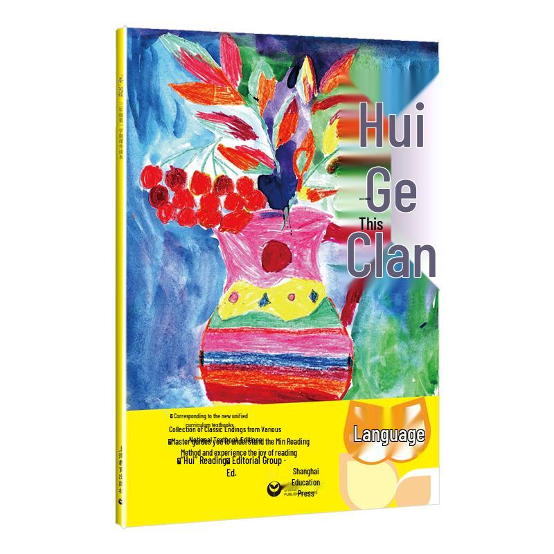 Chinese Language Learning Books